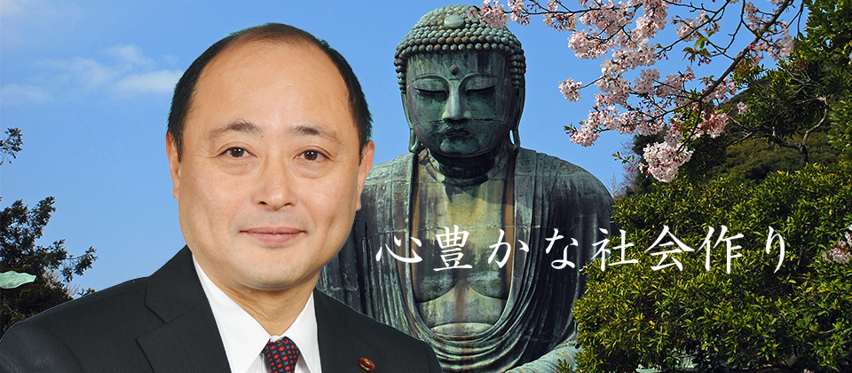 鎌倉市議会議員 中村そう一郎